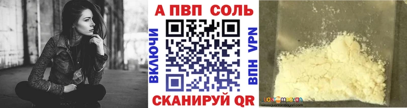 Что такое Разумное Вейп ТГК МДМА Канабис Меф мяу мяу Alpha PVP