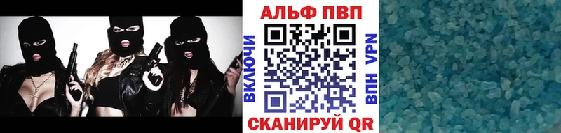 A PVP Соль  Разумное 