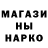 ТГК гашишное масло Henno