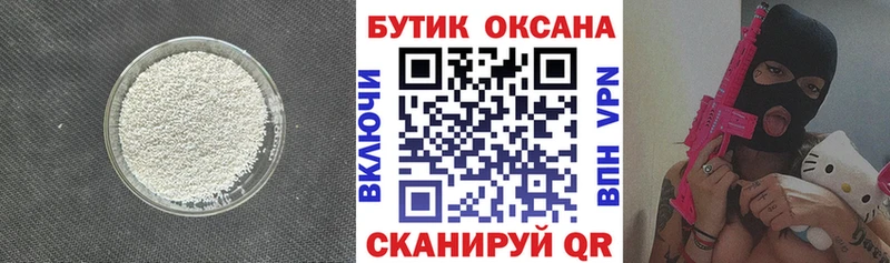 OMG ТОР  Разумное  БУТИРАТ Butirat 