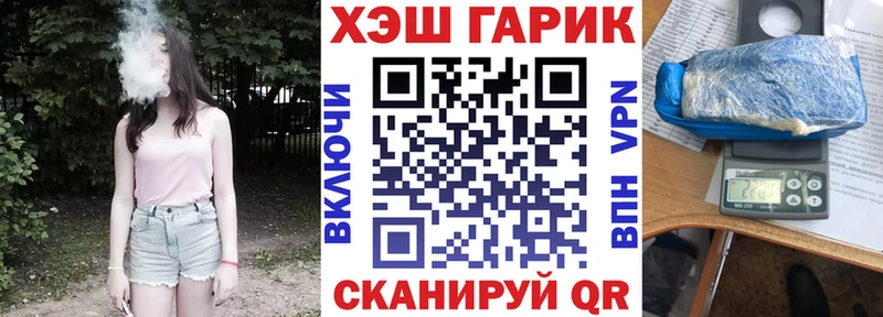 ГАШ VHQ  где купить наркотик  блэк спрут ONION  Разумное 