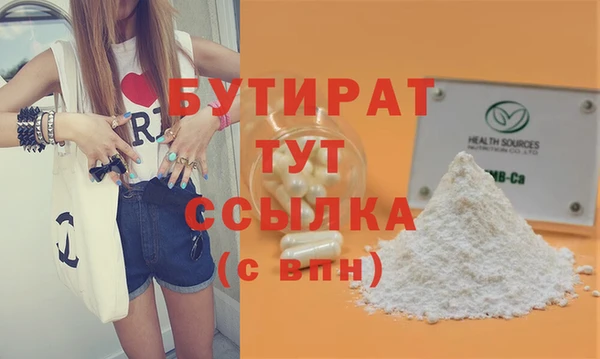 бутик Михайловка