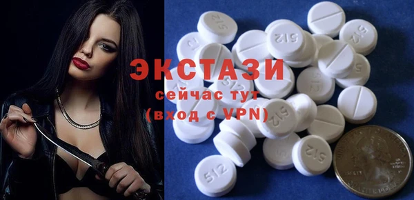 бутик Михайловка