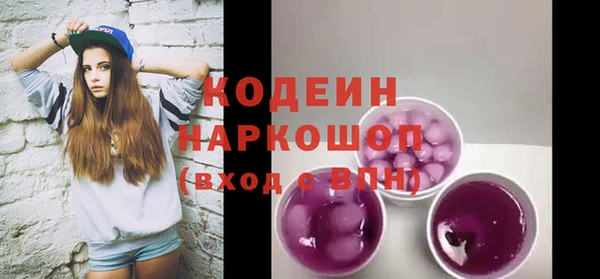 бутик Михайловка