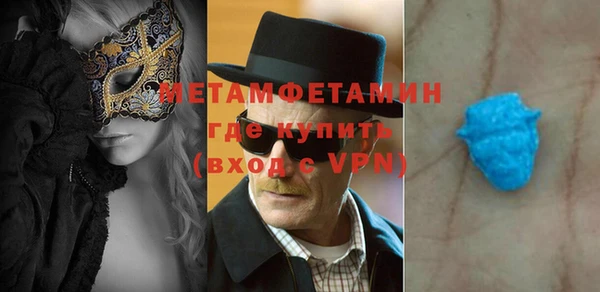 бутик Михайловка