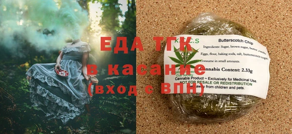 бутик Михайловка