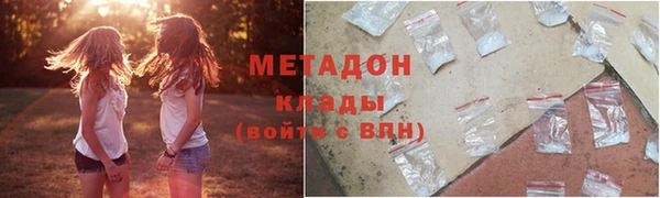 мяу мяу мука Михайловск
