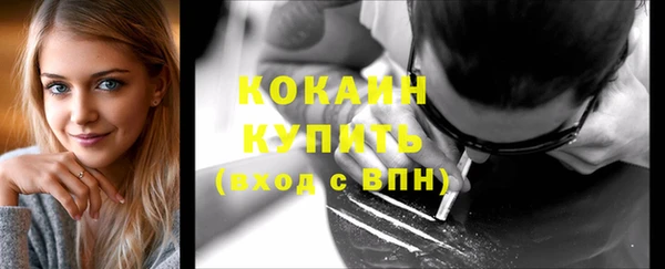 кокаин перу Михайлов