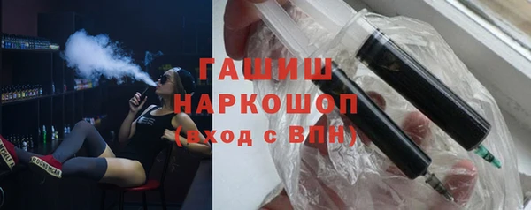 бутик Михайловка