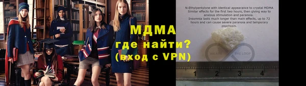 бутик Михайловка