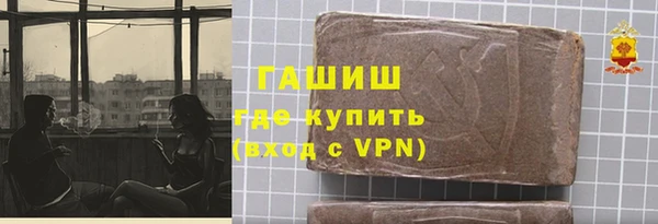 бутик Михайловка