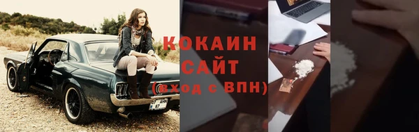 кокаин перу Михайлов