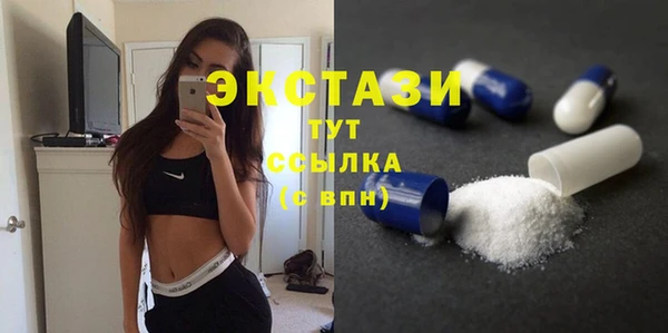 бутик Михайловка