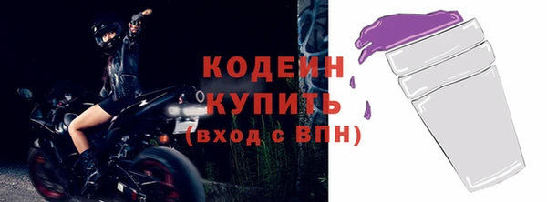 бутик Михайловка