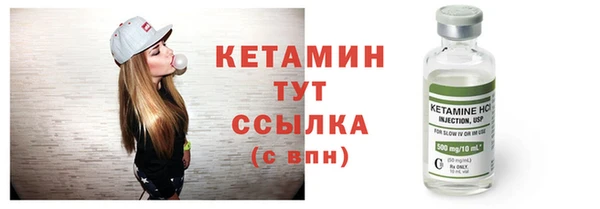 бутик Михайловка