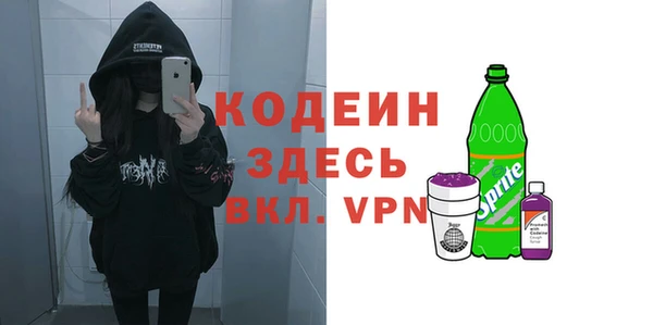 мяу мяу мука Михайловск