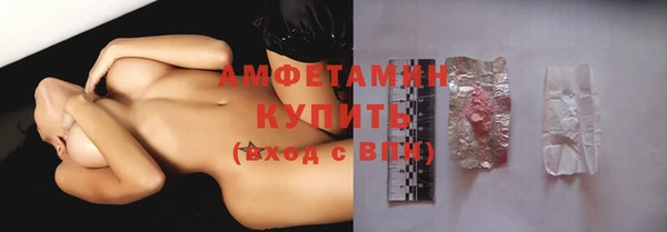 бутик Михайловка
