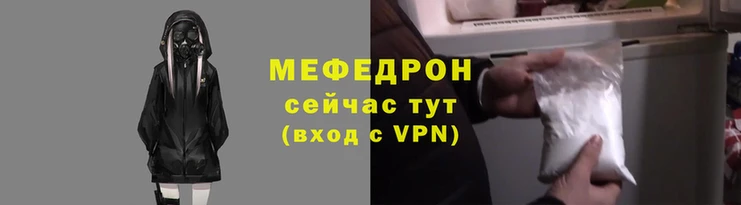 мяу мяу мука Михайловск