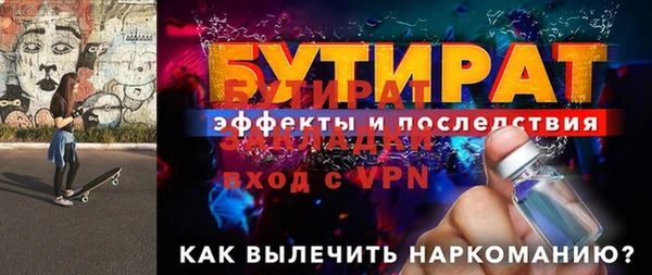 бутик Михайловка