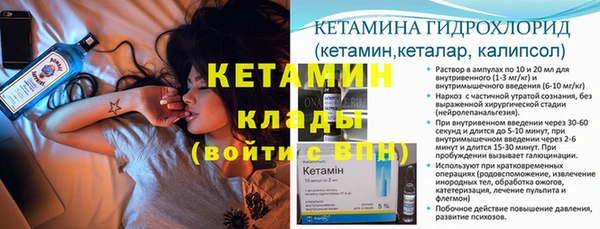 кокаин перу Михайлов