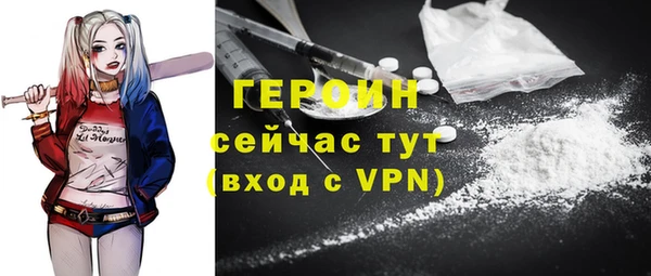 бутик Михайловка