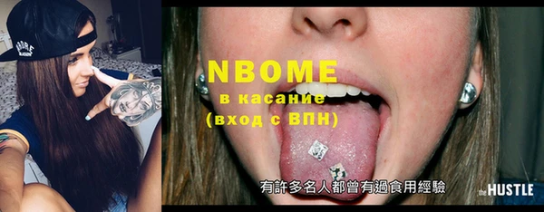 мяу мяу мука Михайловск