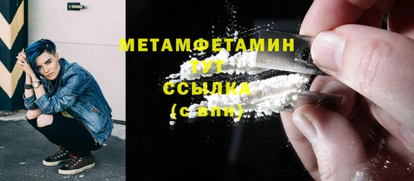 мяу мяу мука Михайловск