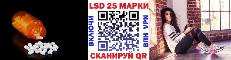сколько стоит Разумное LSD-25 экстази ecstasy
