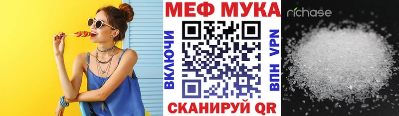 купить закладку Разумное Меф VHQ