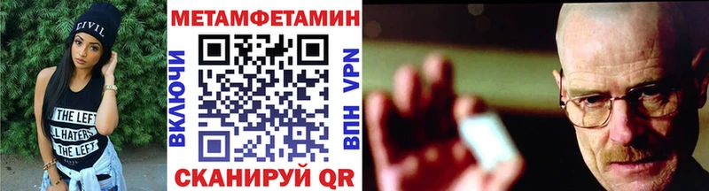 МЕТАМФЕТАМИН пудра  Разумное 