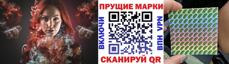 цена наркотик  Разумное  Марки N-bome 1,5мг 