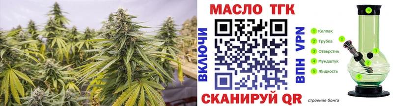 Дистиллят ТГК гашишное масло  Разумное 